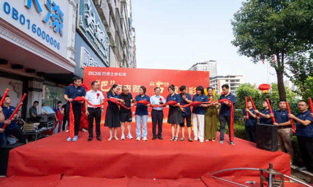 “巴”方来财，“石”现精彩|巴德士仿石漆仓储运营中心多地开花