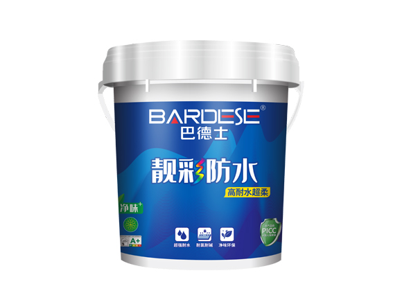 水池防水（外露型）