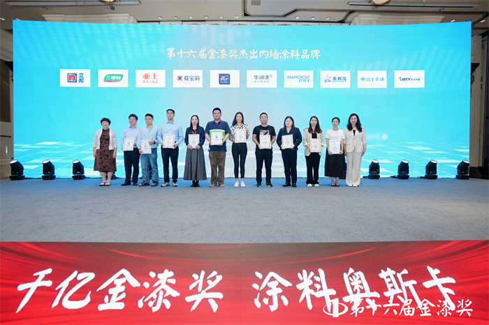 狂揽7项大奖！巴德士连续多年斩获金漆奖项，荣耀再续