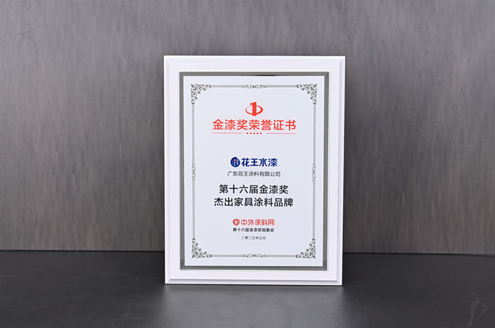 狂揽7项大奖！巴德士连续多年斩获金漆奖项，荣耀再续