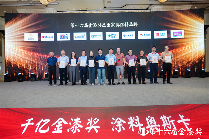 狂揽7项大奖！巴德士连续多年斩获金漆奖项，荣耀再续