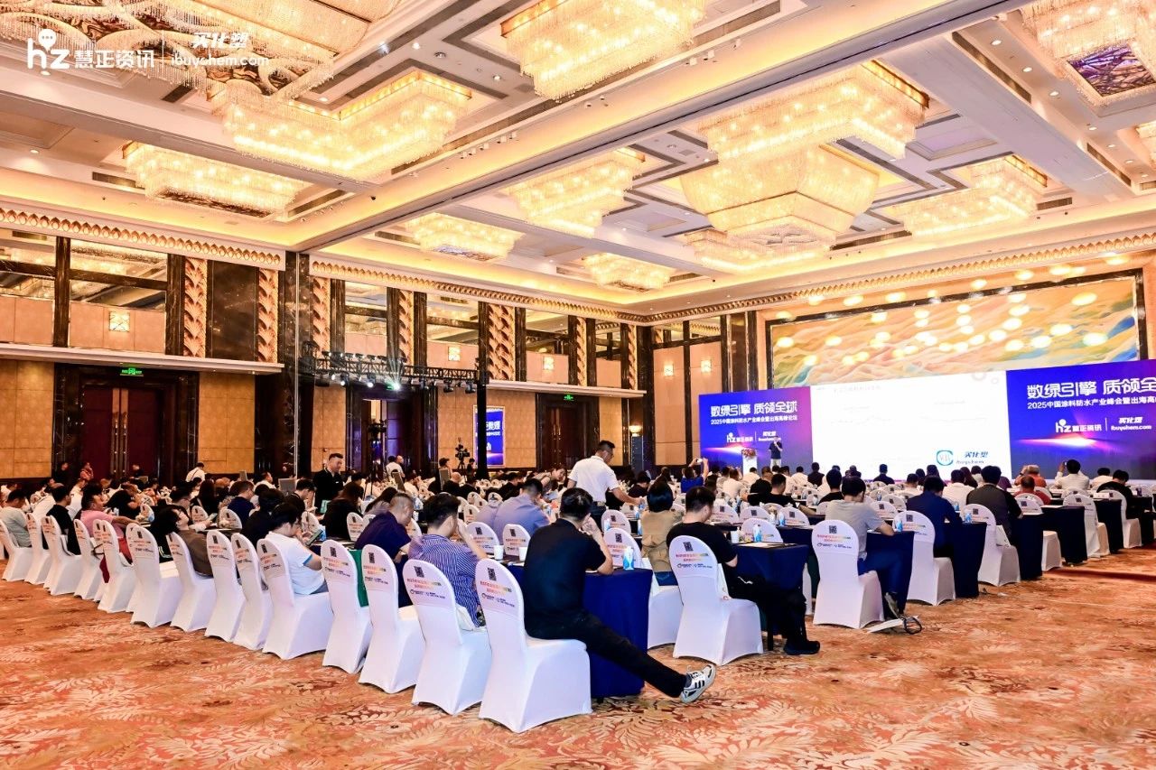 巴德士强势斩获“2025年度涂料行业影响力品牌”四项殊荣