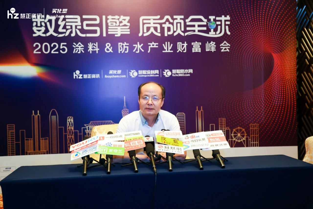 巴德士强势斩获“2025年度涂料行业影响力品牌”四项殊荣