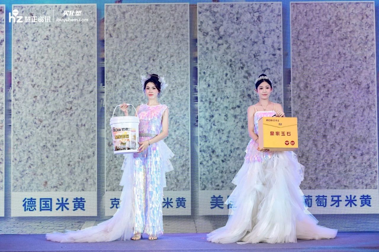 巴德士强势斩获“2025年度涂料行业影响力品牌”四项殊荣