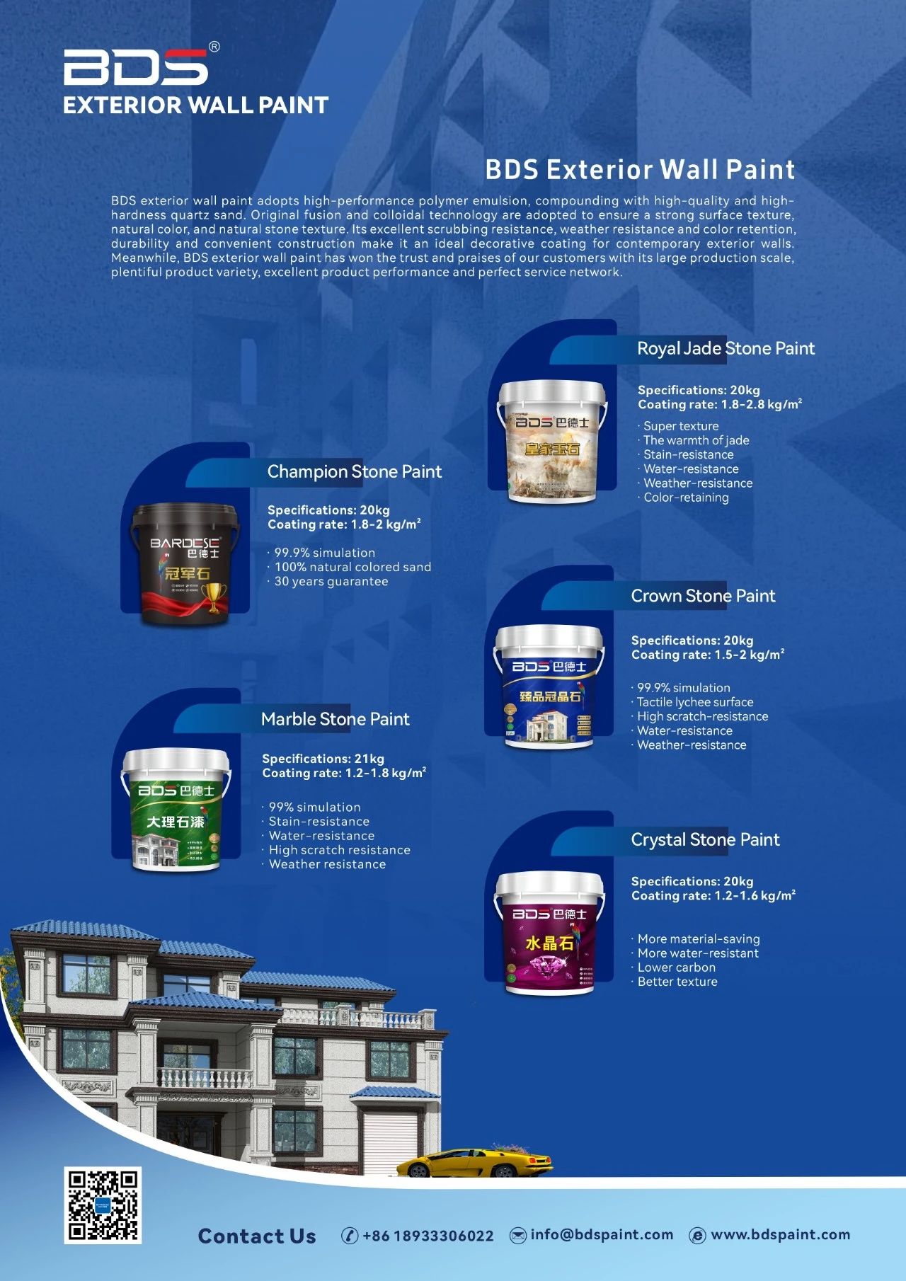 巴德士集团将亮相2025印尼涂料展，绿色涂装科技赋能品牌出海新篇章