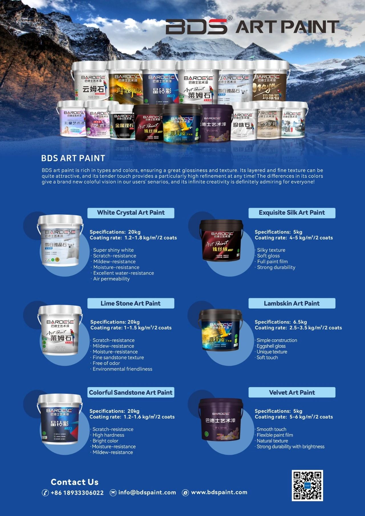 巴德士集团将亮相2025印尼涂料展，绿色涂装科技赋能品牌出海新篇章