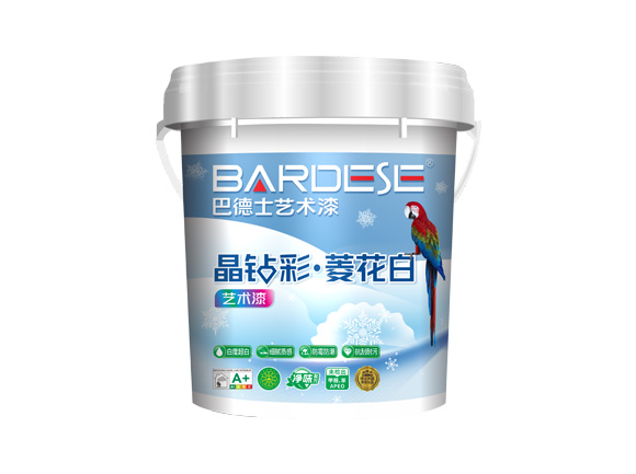 巴德士晶钻彩·菱花白艺术漆