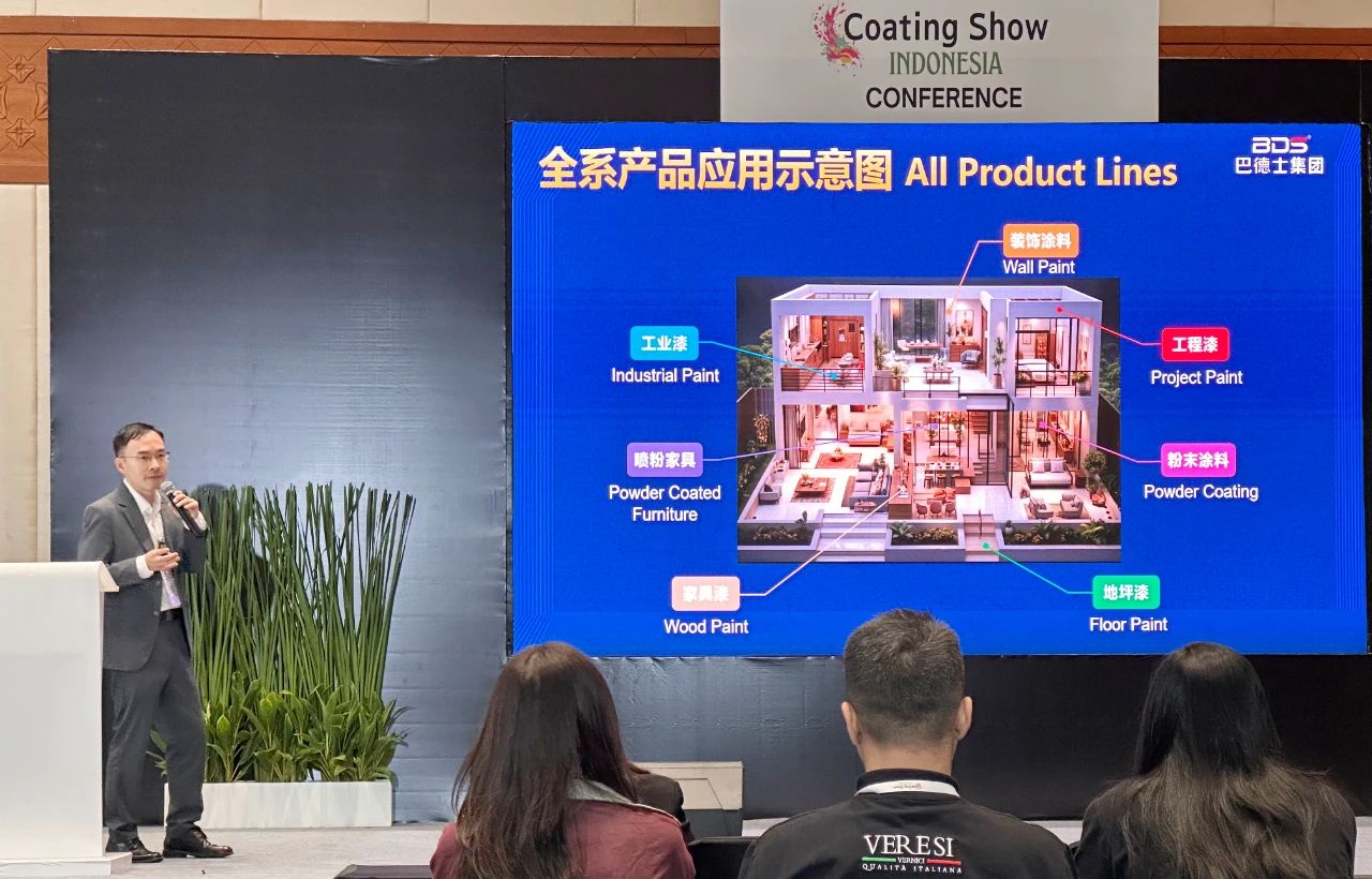 巴德士集团出海闪耀2025印尼涂料展，赋能东南亚产业升级，全球化战略全面提速