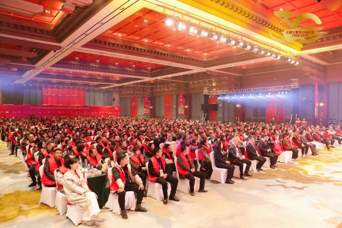 巴德士集团三十周年庆暨经销商峰会圆满举行 巴德士集团三十周年庆暨经销商峰会圆满举行