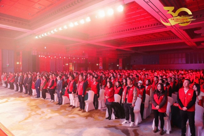 巴德士集团三十周年庆暨经销商峰会圆满举行 巴德士集团三十周年庆暨经销商峰会圆满举行