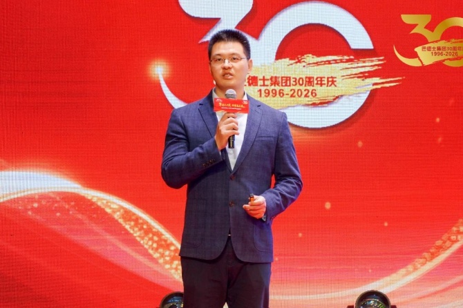 巴德士集团三十周年庆暨经销商峰会圆满举行 巴德士集团三十周年庆暨经销商峰会圆满举行