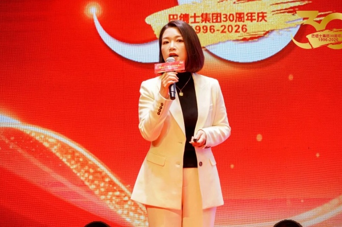 巴德士集团三十周年庆暨经销商峰会圆满举行 巴德士集团三十周年庆暨经销商峰会圆满举行