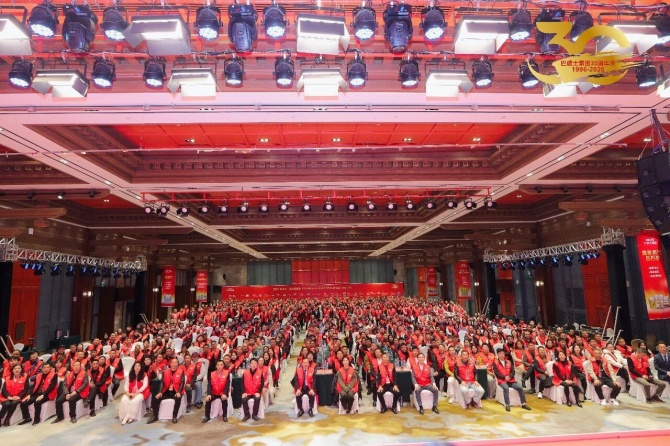 巴德士集团三十周年庆暨经销商峰会圆满举行 巴德士集团三十周年庆暨经销商峰会圆满举行