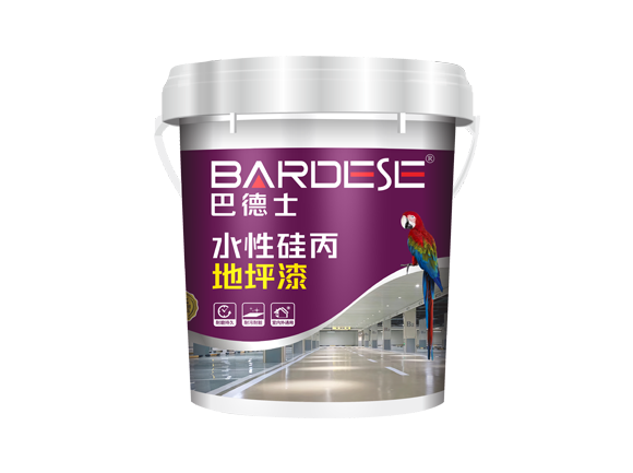 新一代水性硅丙地坪漆